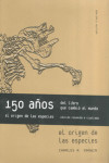 EL ORIGEN DE LAS ESPECIES | 9788437076096 | Portada