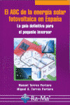 EL ABC DE LA ENERGÍA SOLAR FOTOVOLTAICA EN ESPAÑA | 9788478978830 | Portada