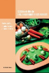 El libro de oro de las legumbres y los huevos | 9788489770294 | Portada