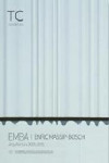TC CUADERNOS 121 | X00104850 | Portada