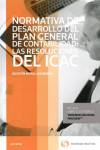 NORMATIVA DE DESARROLLO DEL PLAN GENERAL DE CONTABILIDAD LAS RESOLUCIONES DEL ICAC. ANÁLISIS Y CASOS PRÁCTICOS | 9788490999332 | Portada