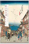 Hiroshige & Eisen. Las sesenta y nueve estaciones del Kisokaido | 9783836565486 | Portada