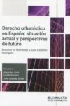 Derecho urbanístico en España: situación actual y perspectivas de futuro. Estudios en Homenaje a Julio Castelao Rodríguez | 9788470529498 | Portada